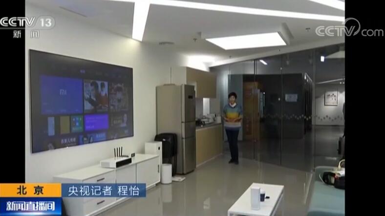 第五届天下互联网大会 智能家居开放平台：：：智慧互联让生涯更优美